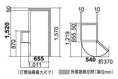 (image for) 日立 R-SG28GPH 265公升 三門雪櫃 - 點擊圖片關閉視窗