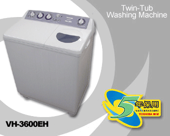 (image for) 東芝 3.5公斤 VH-3600EH 雙糟半自動洗衣機 - 點擊圖片關閉視窗