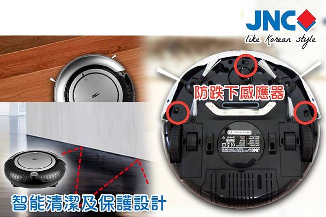 (image for) JNC JHA-RV-MINI Mini IQ Robot Vacuum Cleaner - Click Image to Close