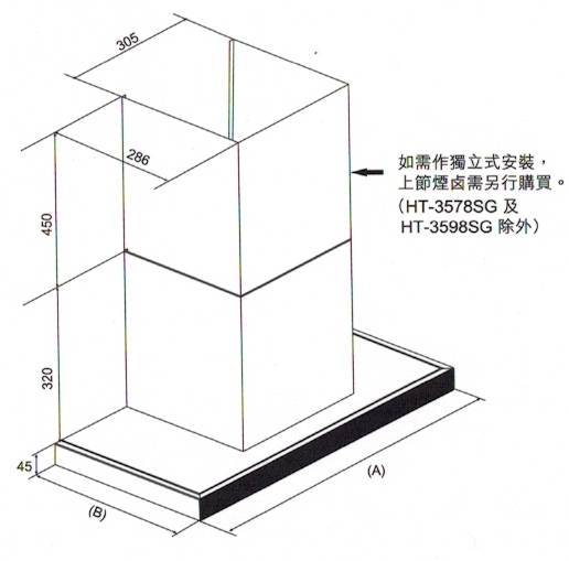 (image for) 樂思 HT-3678SG 30吋 煙囪式 抽油煙機 - 點擊圖片關閉視窗