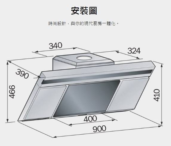 (image for) 德國寶 INCANTO 36吋 煙導掛牆式抽油煙機 (歐洲製造) - 點擊圖片關閉視窗