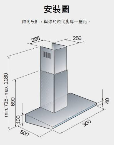 德國寶 LUCE 36吋 煙導掛牆式抽油煙機 (歐洲製造)