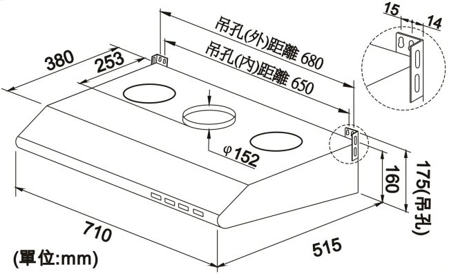 (image for) 星暉 LJ-4700S 28吋 易拆式抽油煙機 (台灣製造)