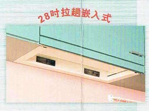 (image for) Pacific PR-2000 28-inch Telescopic-type Cookerhood