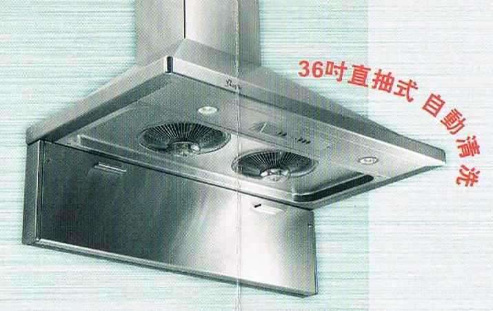 (image for) 太平洋 PR-2200 36吋 自動清洗 抽油煙機 (不銹鋼)