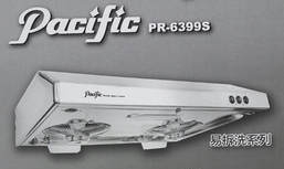 太平洋 PR-6399S 28吋 抽油煙機 (不銹鋼)
