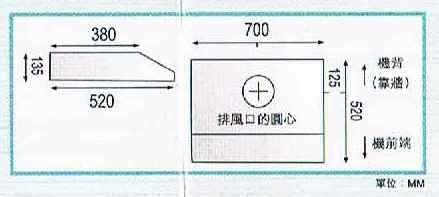 (image for) 太平洋 PR-8100S 28吋 抽油煙機 (不銹鋼)