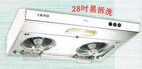 (image for) 太平洋 PR-8200S 28吋 抽油煙機 (不銹鋼) - 點擊圖片關閉視窗