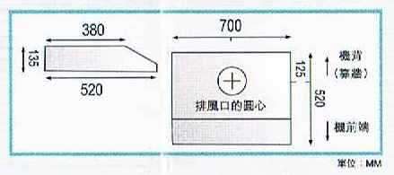 (image for) 太平洋 PR-8200S 28吋 抽油煙機 (不銹鋼)