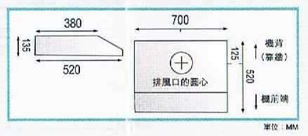 (image for) 太平洋 PR-8200S 28吋 抽油煙機 (不銹鋼) - 點擊圖片關閉視窗