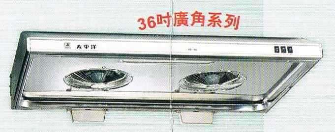 (image for) Pacific PR-90S 36-inch Cookerhood