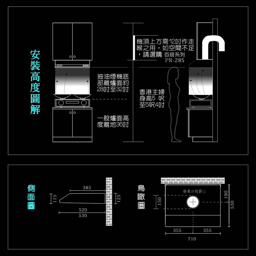 (image for) 太平洋 PR3268-S70 28吋 易拆洗電熱除油 抽油煙機 (不銹鋼色)