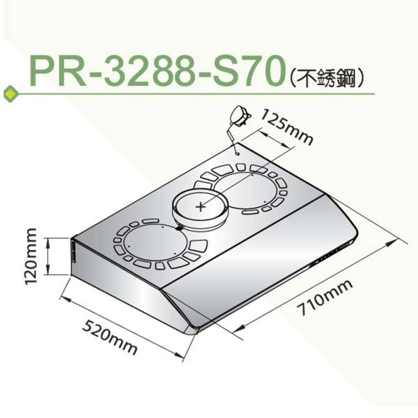 (image for) 太平洋 PR3288-S70 28吋 自動清洗 抽油煙機 (不銹鋼色) - 點擊圖片關閉視窗