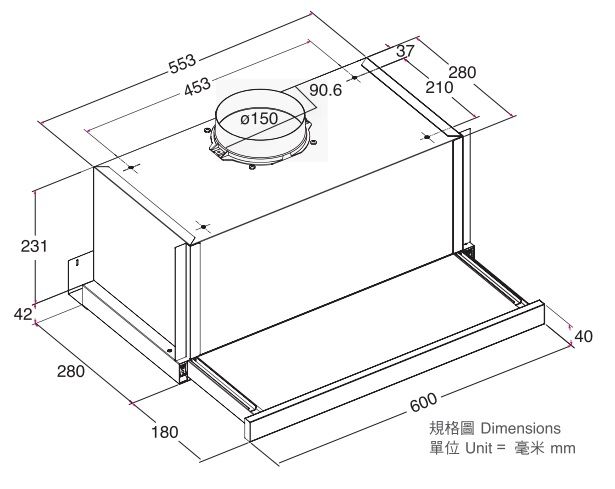 (image for) 飛歌 GH1206S 24吋 伸縮式抽油煙機