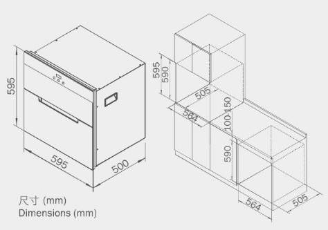 (image for) 德國寶 DSR-310BK 嵌入式 消毒碗櫃