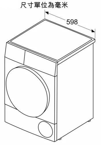 (image for) 西門子 WP30A2X0HK 八公斤 冷凝式 乾衣機