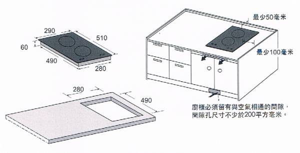 (image for) CRISTAL PE29HL 嵌入式 雙頭 陶瓷 電熱爐 (法國製造) - 點擊圖片關閉視窗