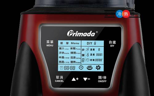 (image for) Primada PS-600 Food Processor - Click Image to Close