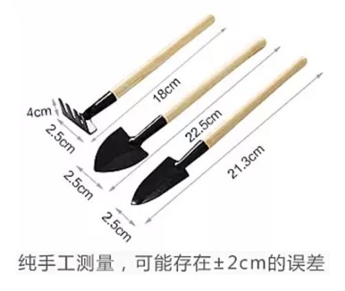 (image for) Mini Gardening Tools (3 pieces)