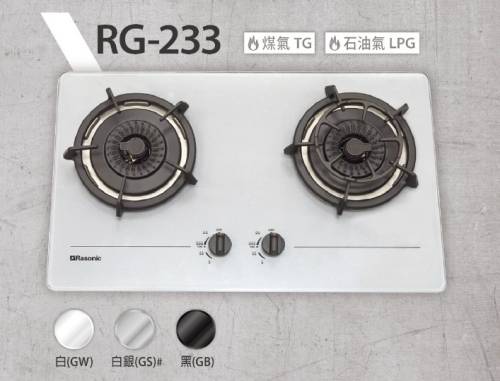 (image for) Rasonic RG-233 Double Burner Built-in Gas Hob (Black Glass) - Click Image to Close