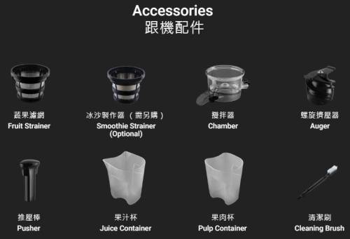 德國寶 JUS-102 冷壓原汁機