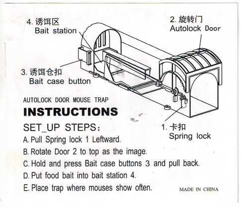 (image for) 捕鼠器 - 點擊圖片關閉視窗