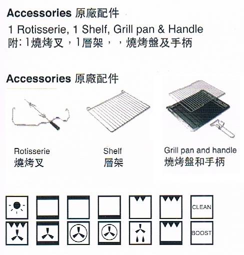 (image for) CRISTAL ESSENCE 60 CRV 67公升 嵌入式 焗爐 (意大利製造) - 點擊圖片關閉視窗