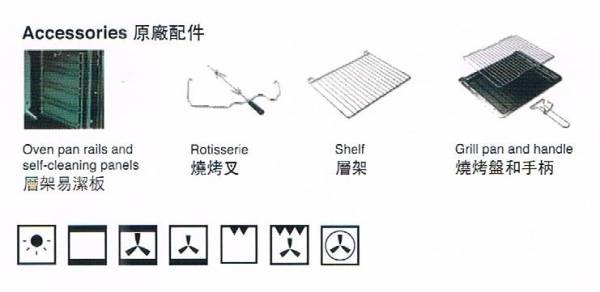CRISTAL SYNTHESIS 58公升 嵌入式 焗爐 (意大利製造)