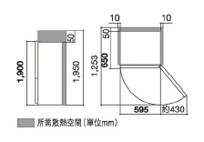 (image for) 日立 R-B380PH9L 314公升 雙門雪櫃 (左門鉸 / 底層冰箱)
