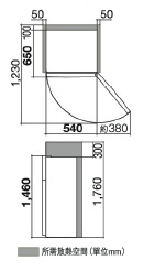 (image for) 日立 R-H200PH1 201公升 雙門雪櫃