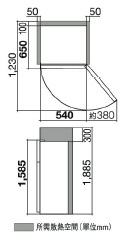 (image for) Hitachi R-H230PH1 226-Litre 2-Door Refrigerator - Click Image to Close