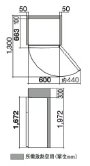 (image for) Hitachi R-H350PH1 284-Litre 2-Door Refrigerator