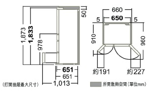 (image for) 日立 R-HSF48NH 475公升 六門雪櫃
