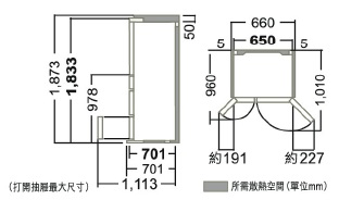 (image for) 日立 R-HSF53NH 520公升 六門雪櫃