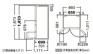 (image for) 日立 R-HW540RH 540公升 六門雪櫃