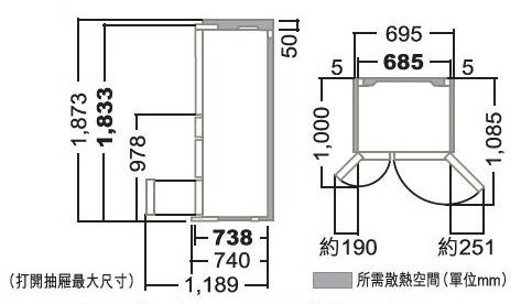 (image for) 日立 R-HW610JH 602公升 六門雪櫃 - 點擊圖片關閉視窗