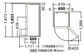 (image for) 日立 R-HWS480KHL 470公升 五門雪櫃 (左門鉸)