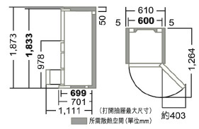 (image for) 日立 R-HWS480KH 470公升 五門雪櫃 (右門鉸)