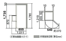 (image for) Hitachi R-S32KPHL 315-Litre 3-Door Refrigerator (Left Hinge) - Click Image to Close