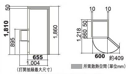 (image for) 日立 R-S38FPHLINX 375公升 三門雪櫃 (左門鉸) - 點擊圖片關閉視窗