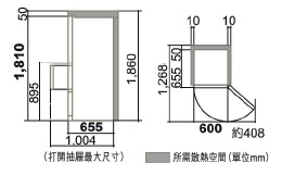 (image for) 日立 R-S38KPH 375公升 三門雪櫃 (右門鉸)