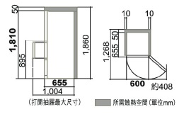 (image for) 日立 R-S38KPH 375公升 三門雪櫃 (右門鉸) - 點擊圖片關閉視窗