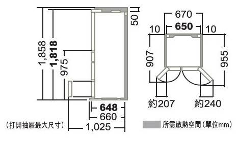 (image for) Hitachi R-SF45GH 430-Litre 6-Door Refrigerator - Click Image to Close