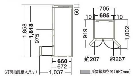 (image for) Hitachi R-SF48GH 475-Litre 6-Door Refrigerator - Click Image to Close