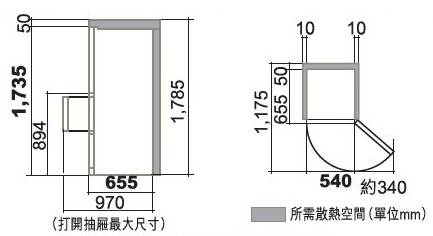 (image for) Hitachi R-SG32EPHL 315-Litre 3-Door Refrigerator Left Hinge Door - Click Image to Close