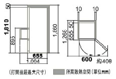 (image for) 日立 R-SG38KPHLX 375公升 三門雪櫃 (晶鑽鏡面 / 左門鉸)