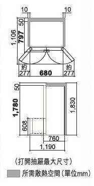 (image for) Hitachi R-WB480P2H 377-Litre 3-Door Bottom Freezer Refrigerator - Click Image to Close