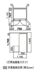 (image for) Hitachi R-WB560P9H 465-Litre 3-Door French Bottom Freezer Refrigerator - Click Image to Close