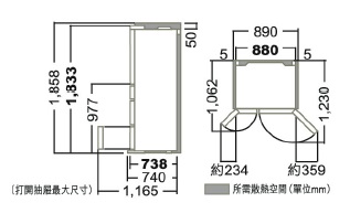 (image for) 日立 R-WXC740RH 735公升 六門雪櫃