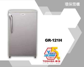 (image for) Toshiba GR-121H 119-Litre Single-Door Refrigerator